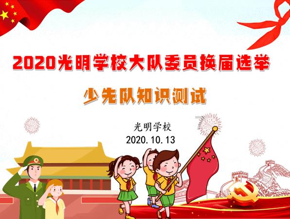 莒南县第六小学开展困境学生帮扶活动